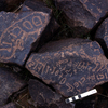 inscription of siglum KRS 797