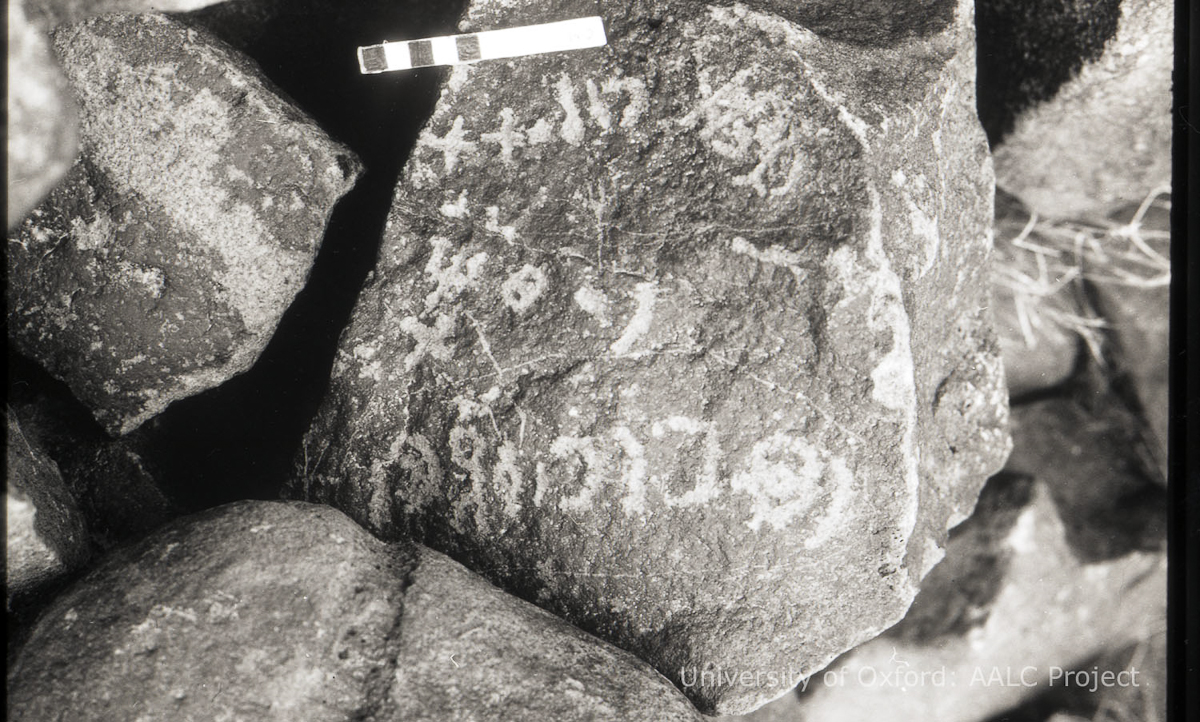 inscription of siglum KRS 807