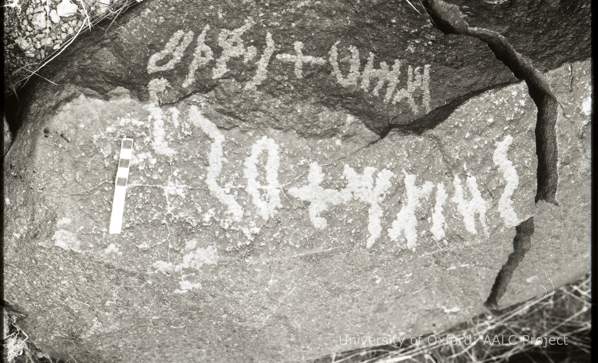 inscription of siglum KRS 814