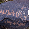 inscription of siglum KRS 814