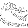 inscription of siglum KRS 818