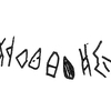 inscription of siglum KRS 819