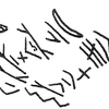 inscription of siglum KRS 823