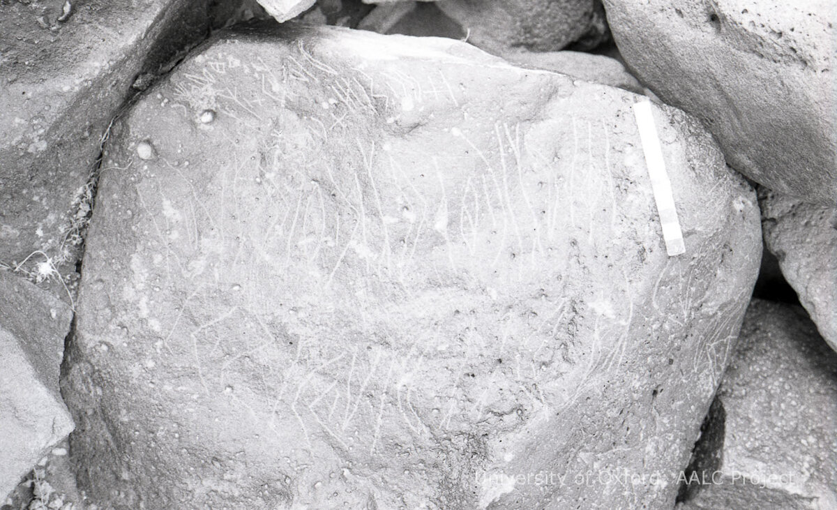 inscription of siglum KRS 824