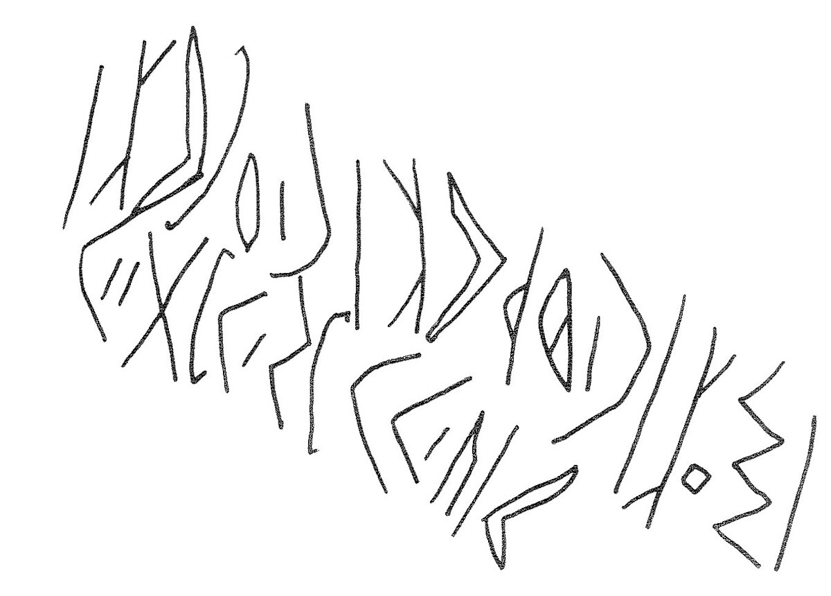 inscription of siglum KRS 827