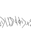 inscription of siglum KRS 828