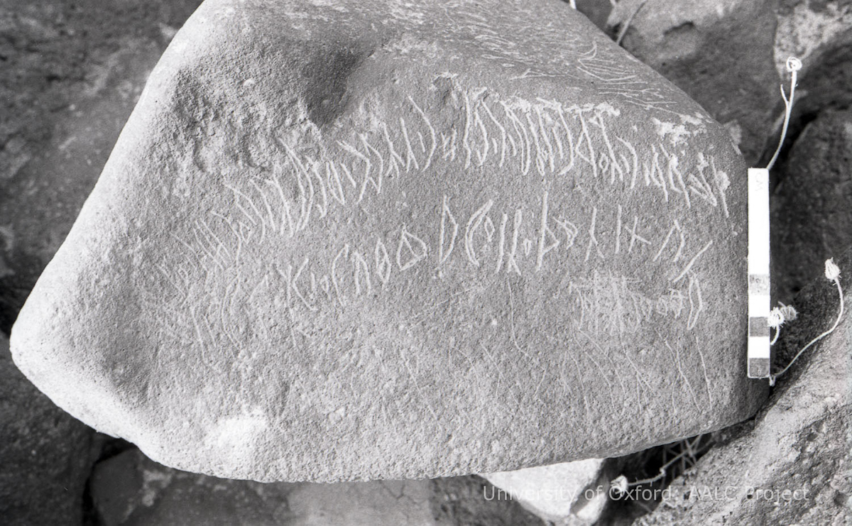 inscription of siglum KRS 829