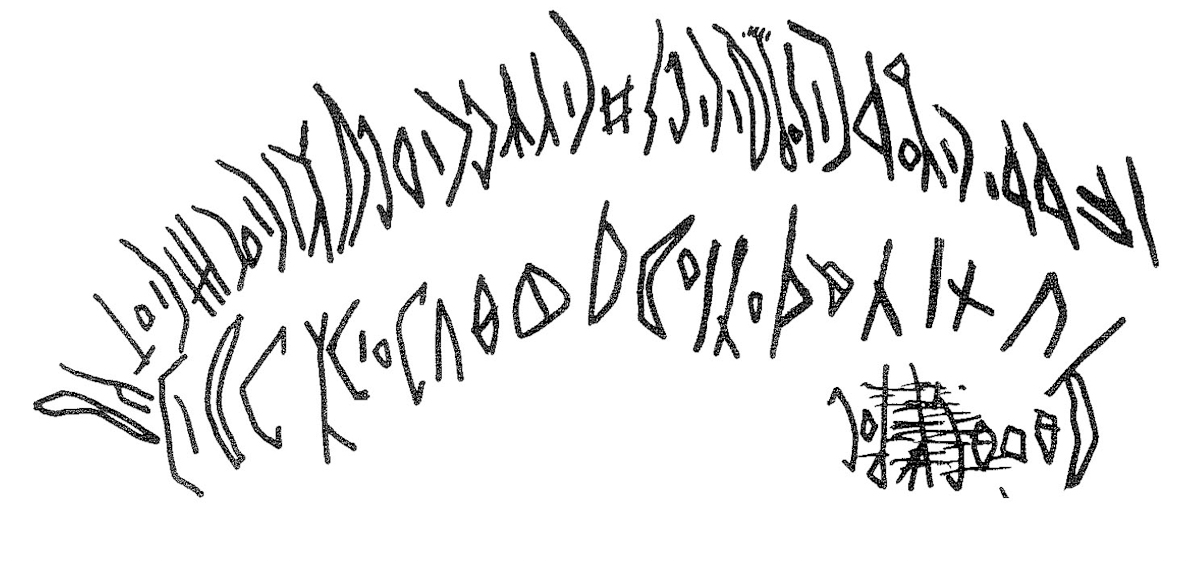 inscription of siglum KRS 829