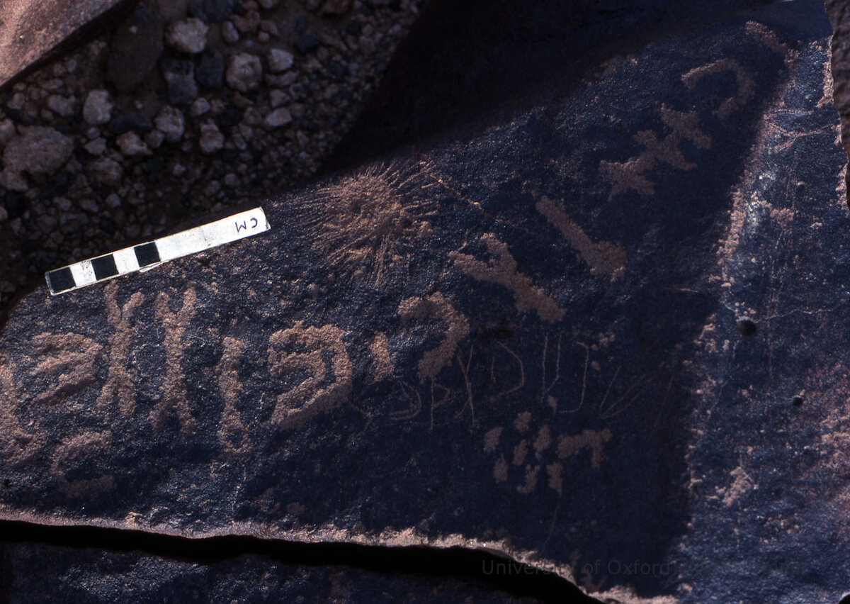 inscription of siglum KRS 83
