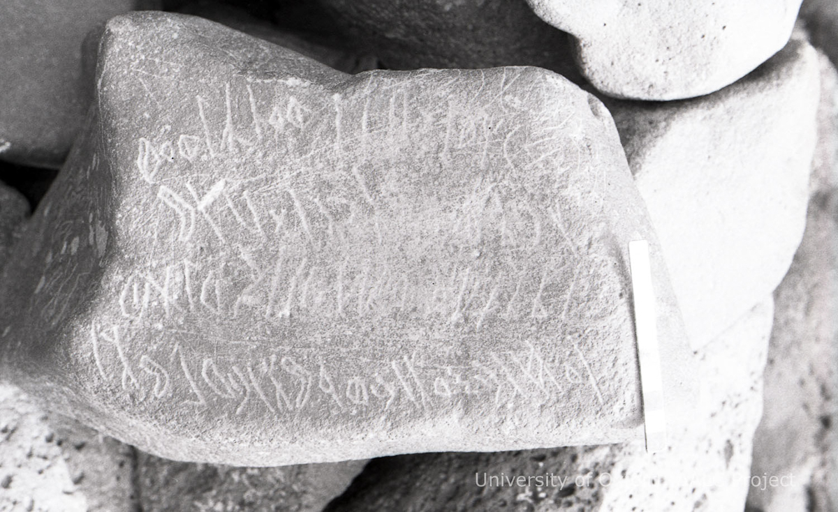 inscription of siglum KRS 833.1