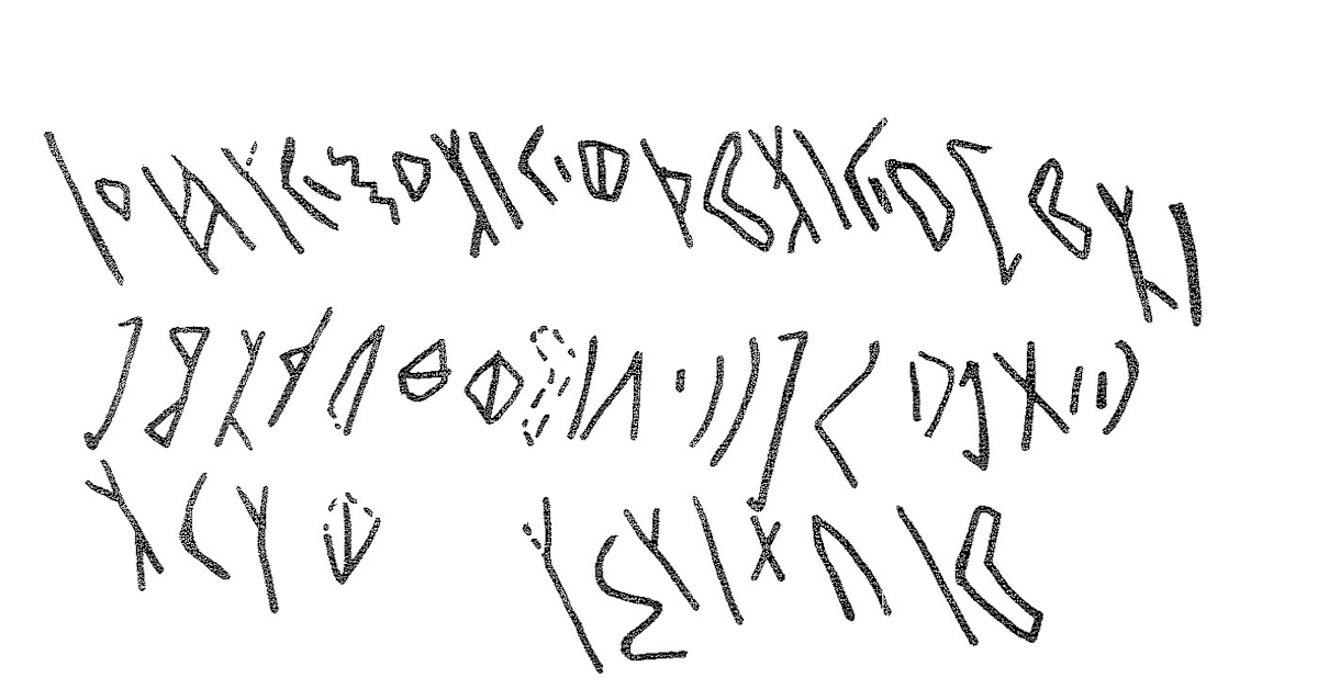 inscription of siglum KRS 833