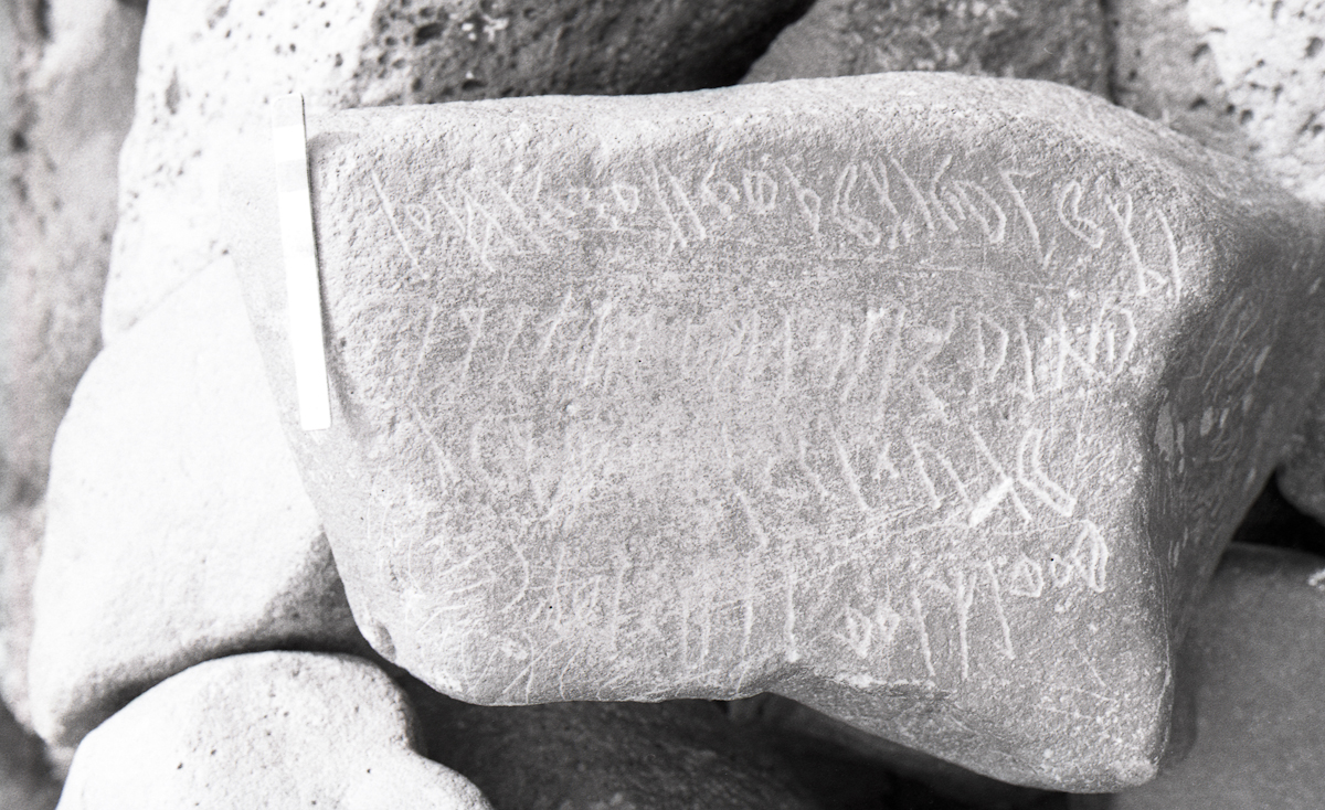 inscription of siglum KRS 833