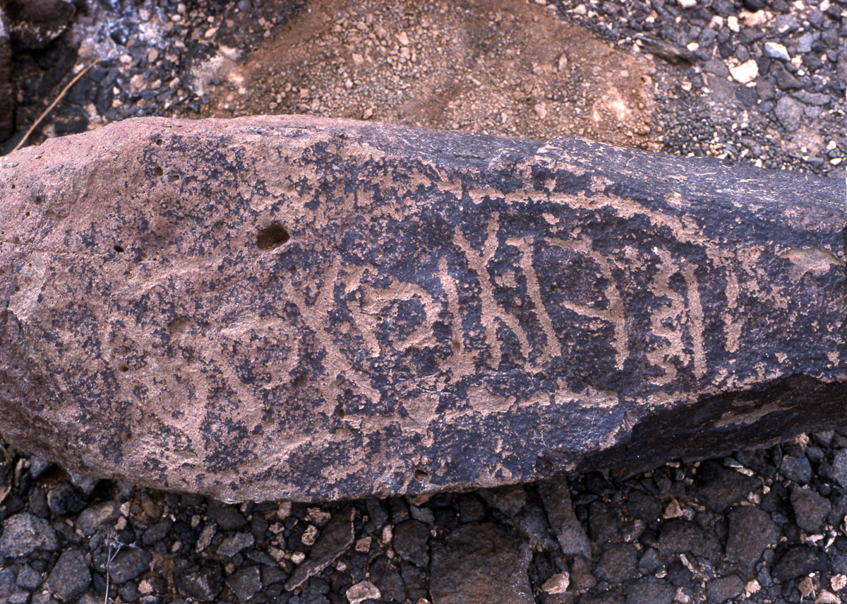 inscription of siglum KRS 84