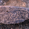 inscription of siglum KRS 84