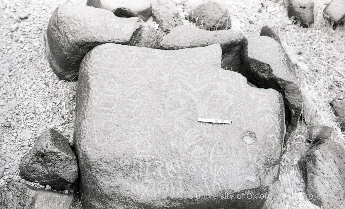 inscription of siglum KRS 847