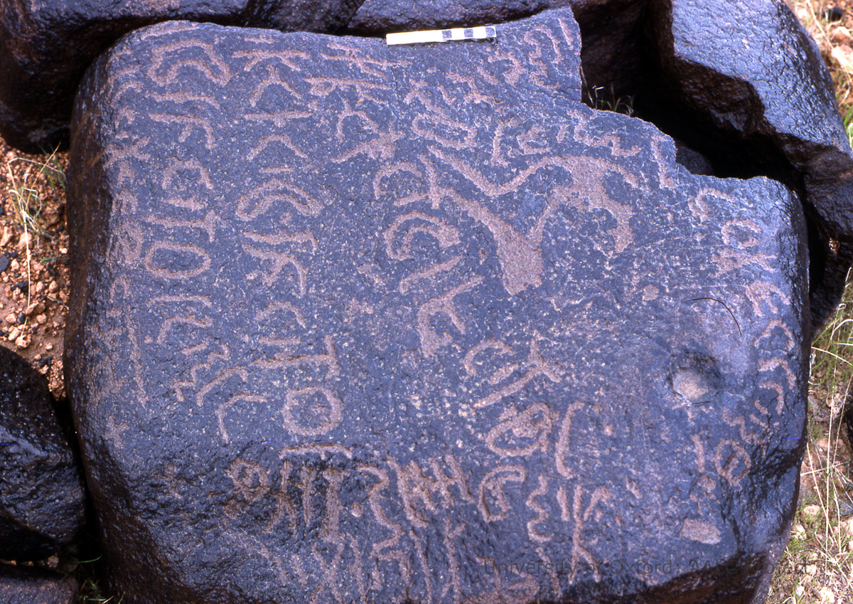 inscription of siglum KRS 847