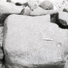 inscription of siglum KRS 847