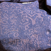 inscription of siglum KRS 848