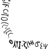 inscription of siglum KRS 848