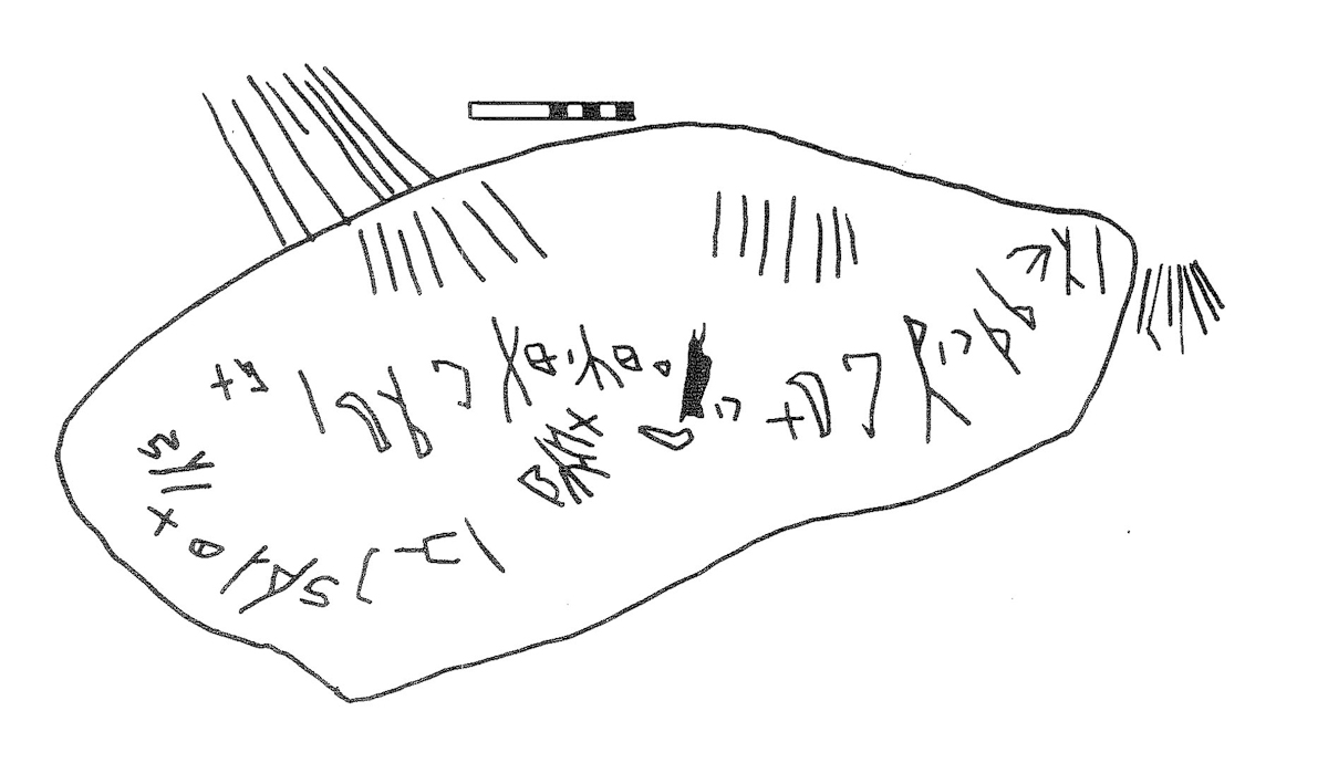 inscription of siglum KRS 860