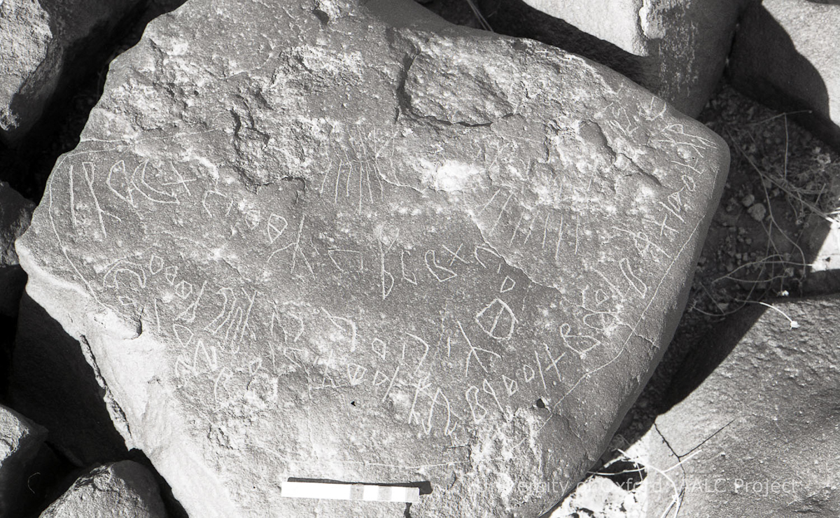 inscription of siglum KRS 861