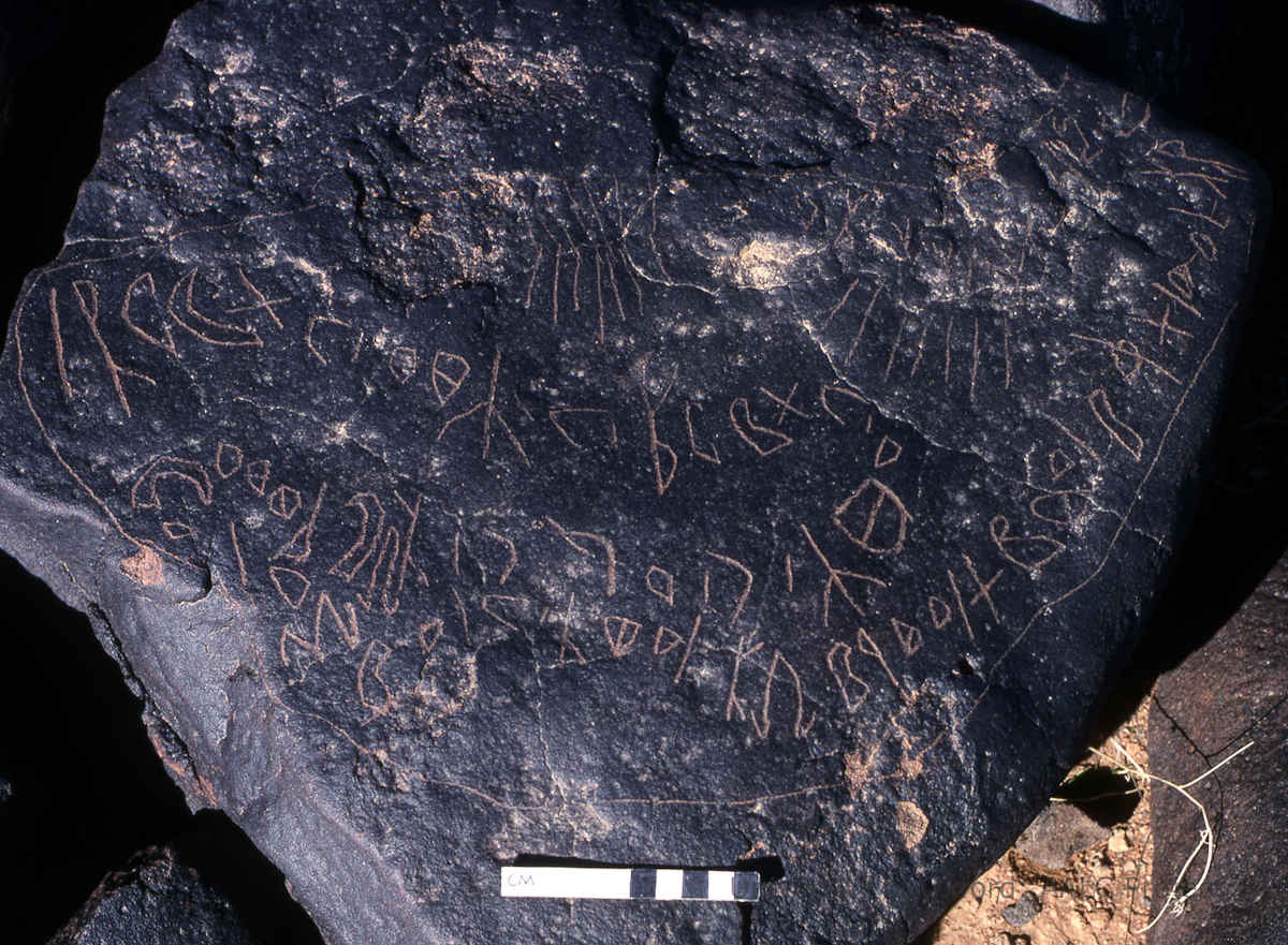 inscription of siglum KRS 861