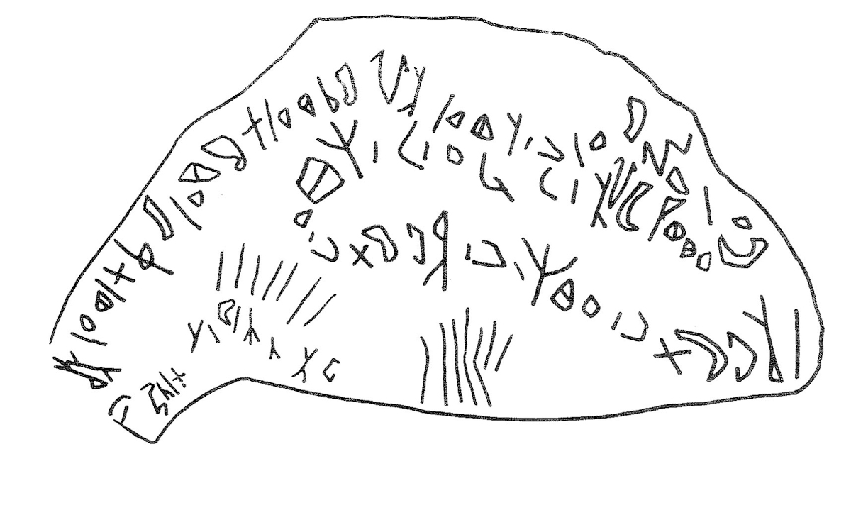 inscription of siglum KRS 861