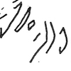 inscription of siglum KRS 867