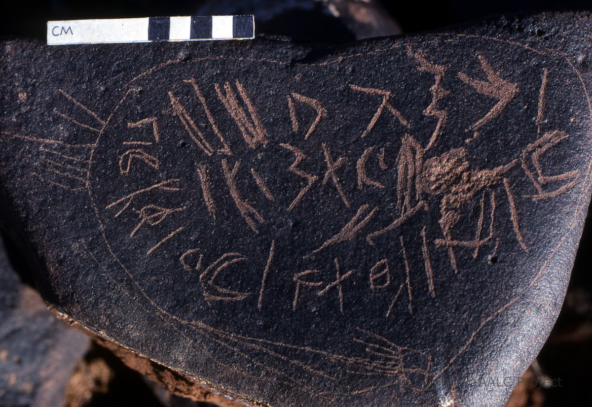 inscription of siglum KRS 870