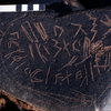 inscription of siglum KRS 870