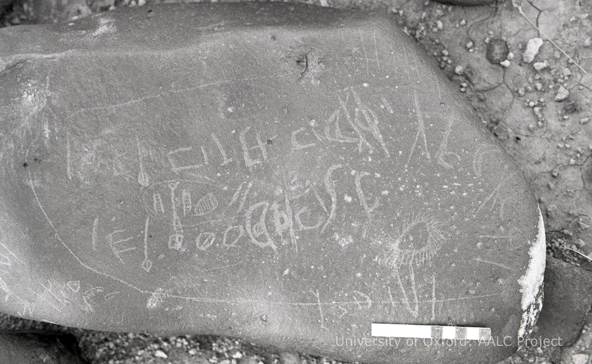 inscription of siglum KRS 873