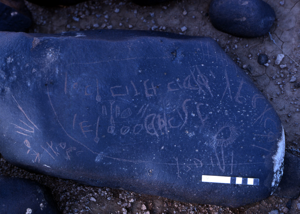 inscription of siglum KRS 873