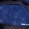 inscription of siglum KRS 873