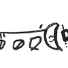 inscription of siglum KRS 874