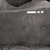 inscription of siglum KRS 878