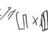 inscription of siglum KRS 878