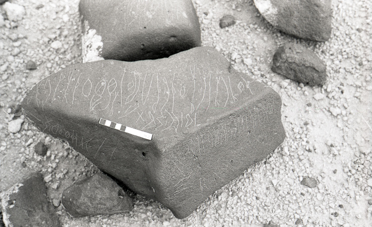 inscription of siglum KRS 897