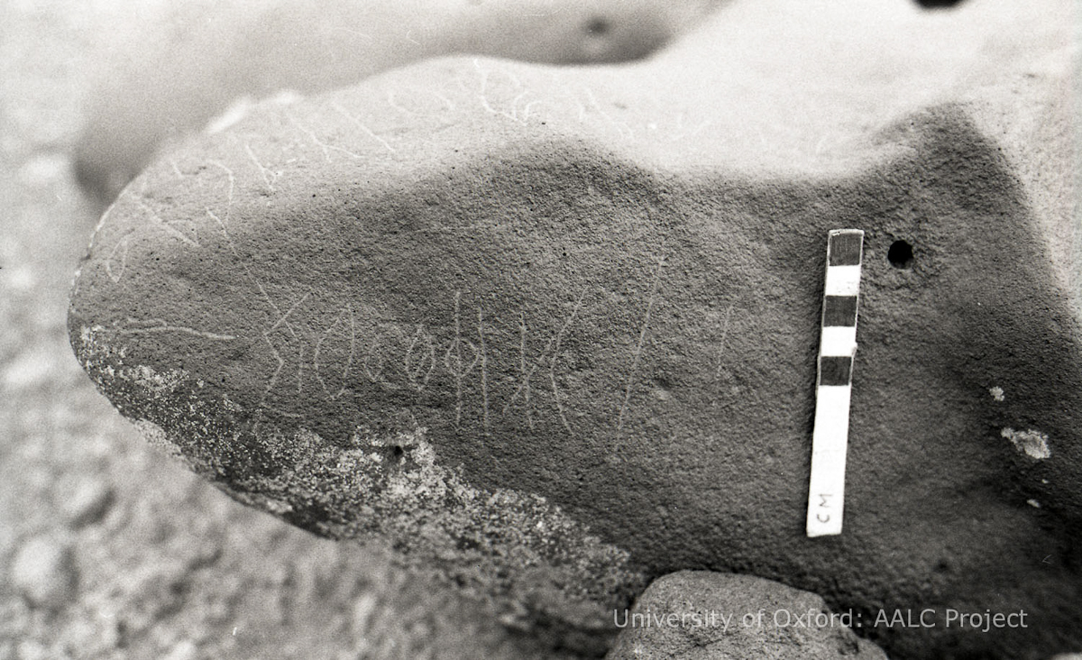 inscription of siglum KRS 897