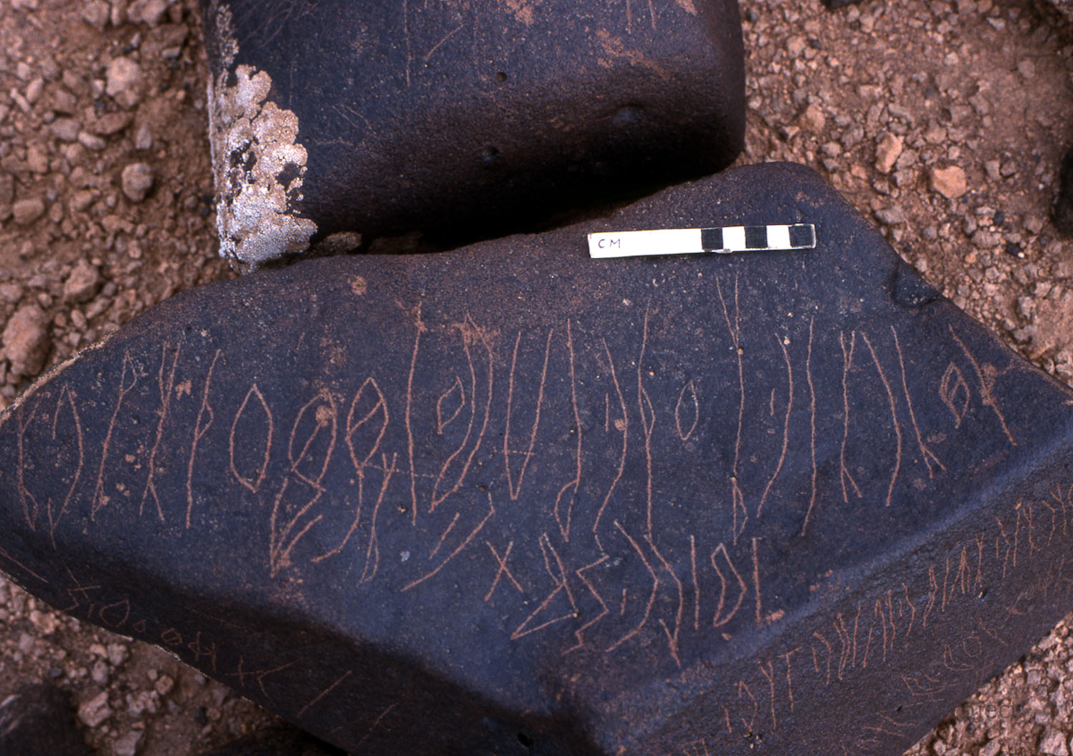 inscription of siglum KRS 897