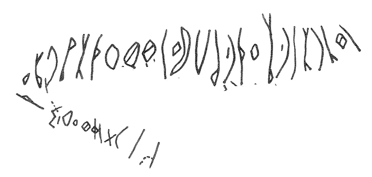 inscription of siglum KRS 897