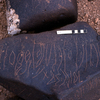 inscription of siglum KRS 897