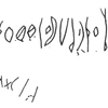 inscription of siglum KRS 897