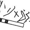 inscription of siglum KRS 898