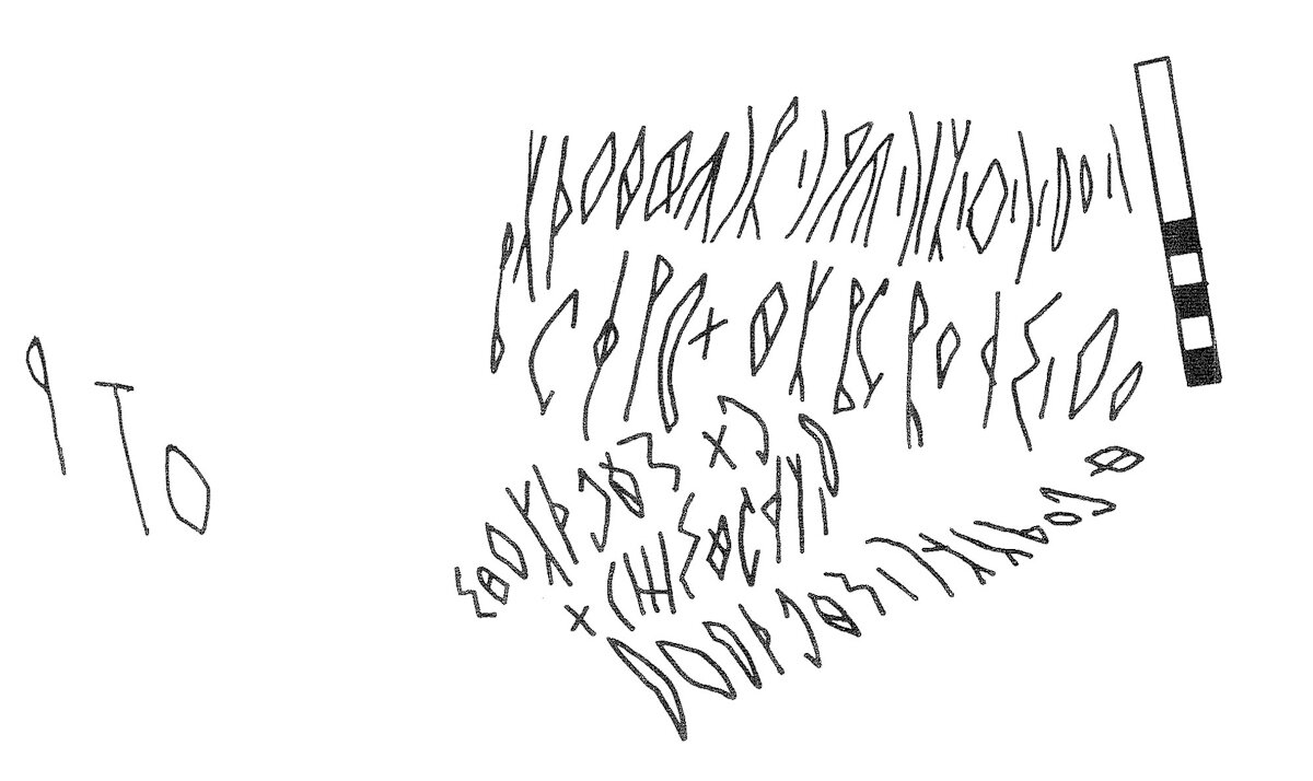 inscription of siglum KRS 900