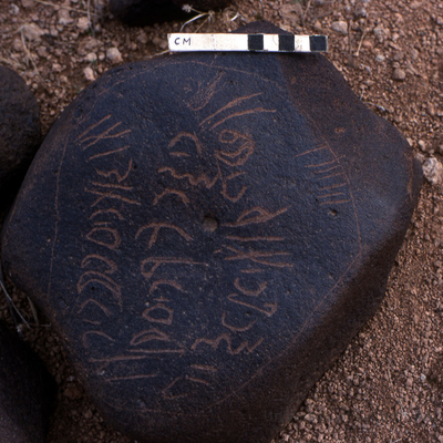 inscription of siglum KRS 902