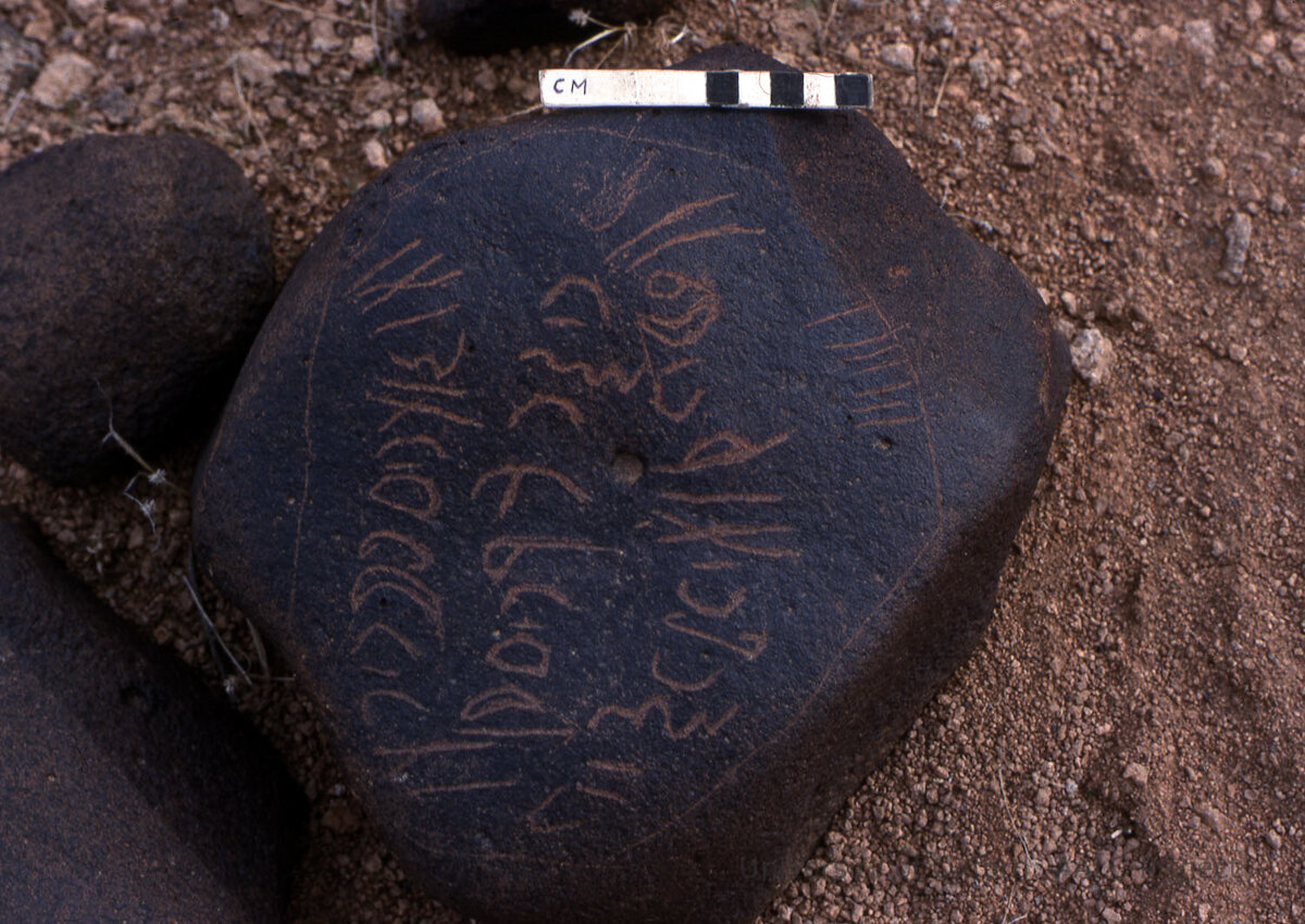 inscription of siglum KRS 902
