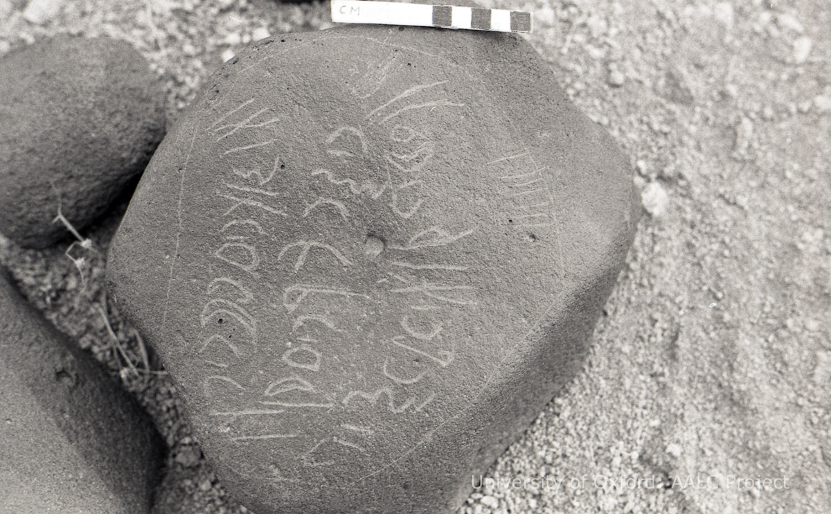 inscription of siglum KRS 902