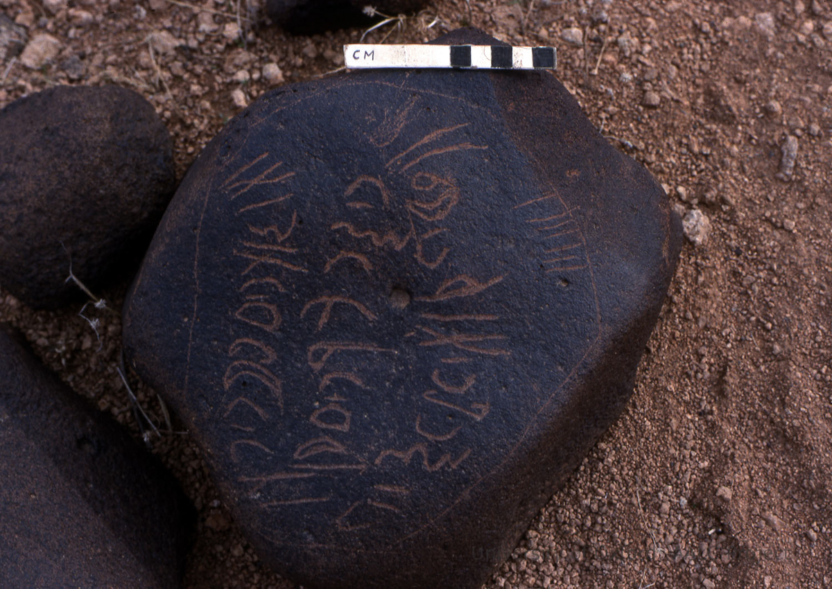 inscription of siglum KRS 902