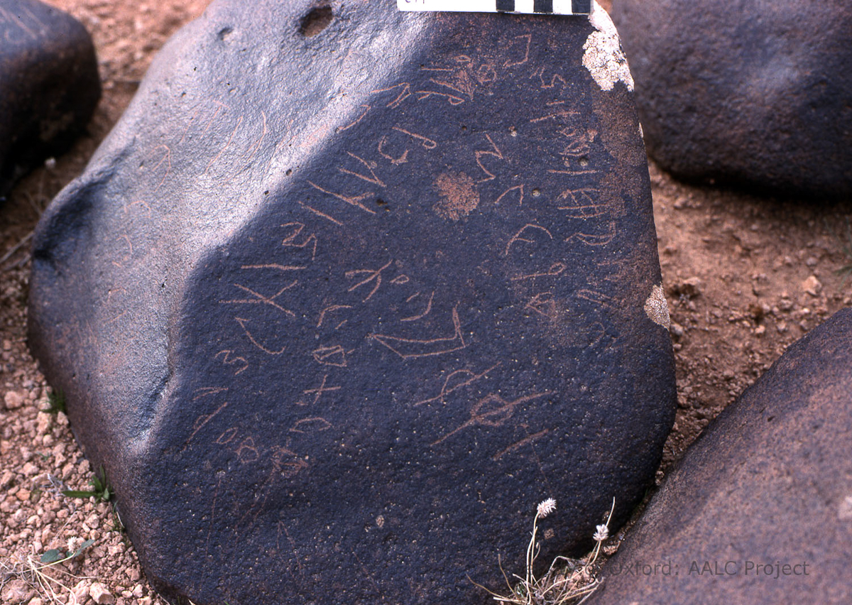 inscription of siglum KRS 903