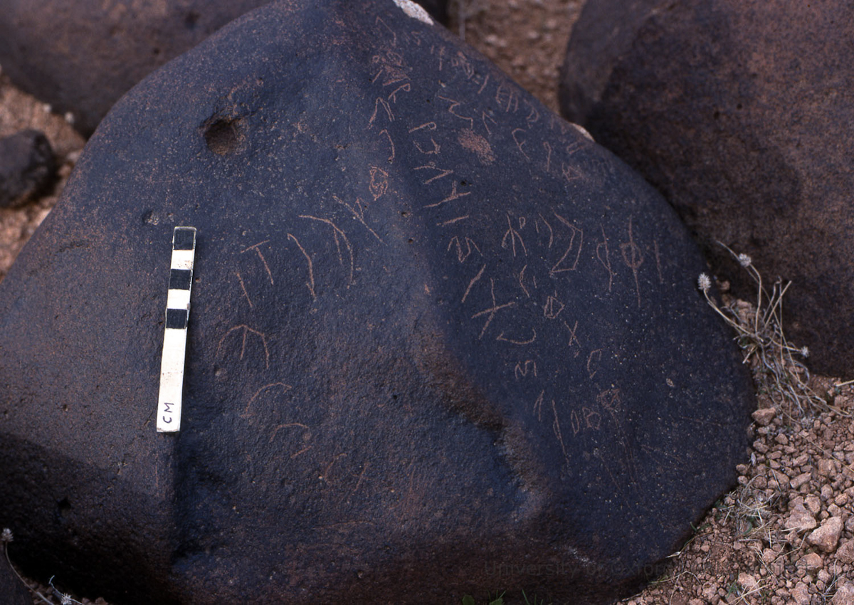 inscription of siglum KRS 903